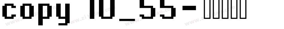 copy 10_55字体转换